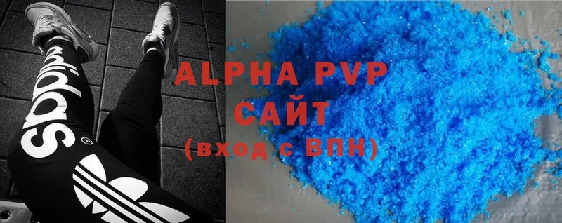 Alpha PVP Crystall  Ишим 