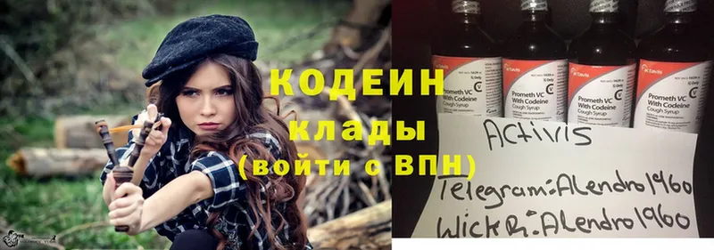 Кодеиновый сироп Lean Purple Drank  купить   Ишим 