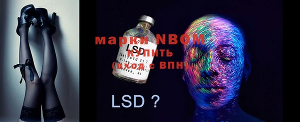 MDMA Богданович