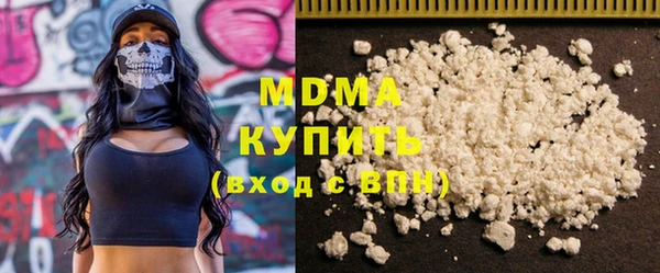 MDMA Богданович