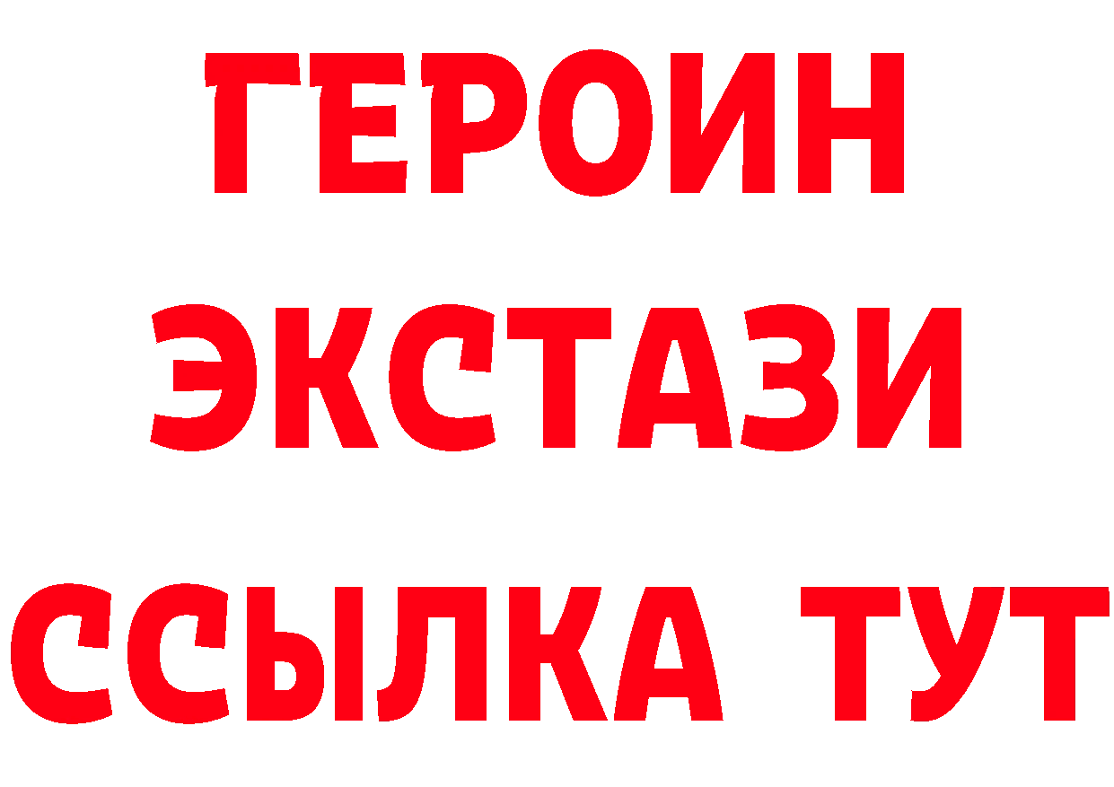 Метадон methadone маркетплейс это кракен Ишим