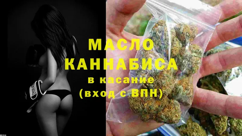 ТГК Wax  это состав  Ишим  закладки  кракен зеркало 